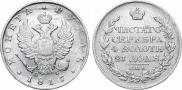 1 рубль 1817 года