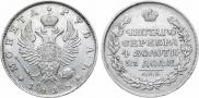 1 рубль 1818 года