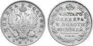 Полтина 1818 года