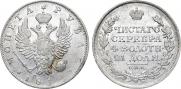 1 рубль 1819 года