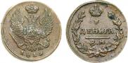 Деньга 1819 года