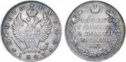 1 рубль 1823 года