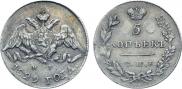 5 kopecks 1829 year