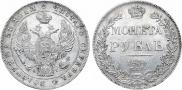 1 рубль 1834 года