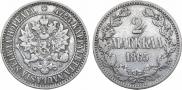 2 марки 1865 года