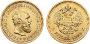 5 рублей 1889 года