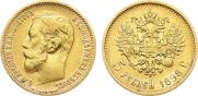 5 рублей 1898 года