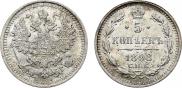 5 копеек 1898 года