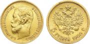 5 рублей 1900 года