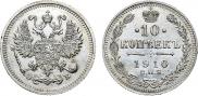 10 kopecks 1910 year