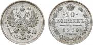 10 kopecks 1910 year