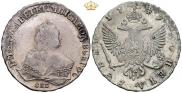 1 рубль 1749 года