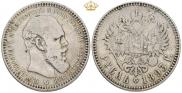 1 рубль 1893 года