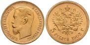 5 рублей 1903 года