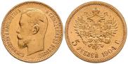 5 рублей 1904 года