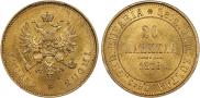 20 марок 1879 года