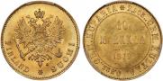 10 марок 1879 года
