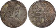 1 рубль 1728 года