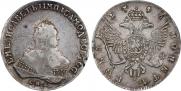 1 рубль 1746 года