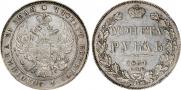 1 рубль 1834 года