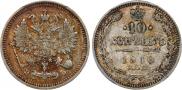 10 kopecks 1910 year