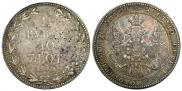 1,5 рубля - 10 злотых 1840 года