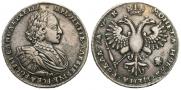 1 рубль 1720 года