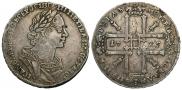 1 рубль 1725 года
