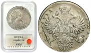 1 рубль 1732 года