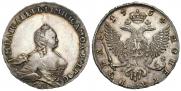 1 рубль 1754 года