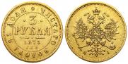 3 рубля 1875 года