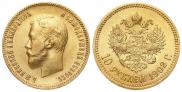 10 рублей 1902 года