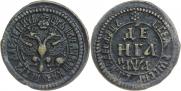 Denga 1701 year