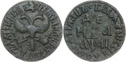 Denga 1711 year