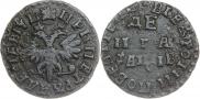 Denga 1712 year