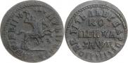 1 kopeck 1713 year
