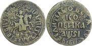 1 kopeck 1716 year