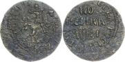 1 kopeck 1717 year