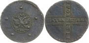 5 копеек 1727 года