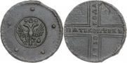 5 копеек 1730 года
