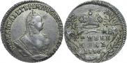 Grivennik 1746 year