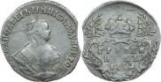 Grivennik 1751 year