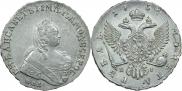 1 rouble 1754 year