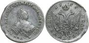 Polupoltinnik 1756 year