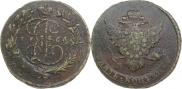 5 kopecks 1766 year