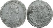 Гривенник 1769 года