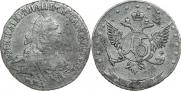 15 копеек 1771 года