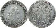 Пара - 3 денги 1771 года