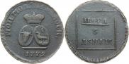 Пара - 3 денги 1772 года