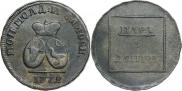 Пара - 3 денги 1772 года